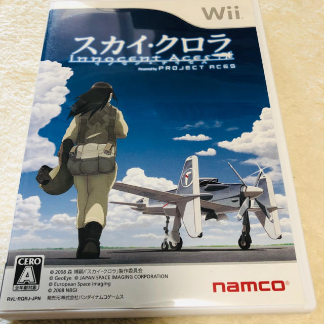 新品 スカイ・クロラ イノセン・テイセス Wii 11/9