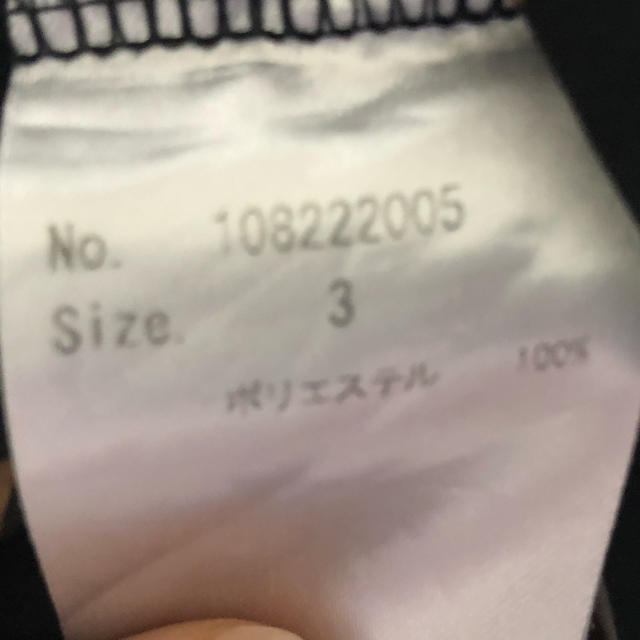 STUDIOUS(ステュディオス)のSTUDIOUS ストライプクルーネックプルオーバーTシャツ サイズ3 メンズのトップス(Tシャツ/カットソー(半袖/袖なし))の商品写真