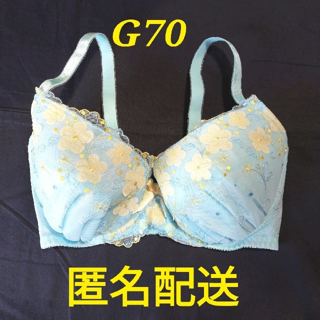 新品☆花アップリケブラジャー　G70サイズ☆サックス系 <071> レディースの下着/アンダーウェア(ブラ)の商品写真