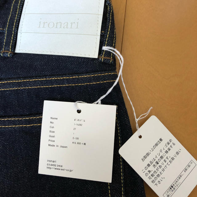 JOURNAL STANDARD(ジャーナルスタンダード)のironari ボンタンデニム ジーンズ レディースのパンツ(デニム/ジーンズ)の商品写真