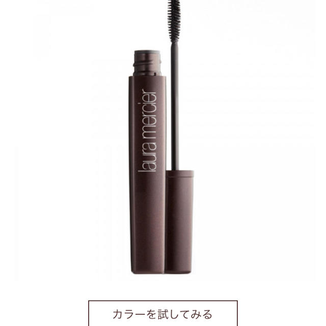 laura mercier(ローラメルシエ)のlaura mercier コスメ/美容のベースメイク/化粧品(アイシャドウ)の商品写真