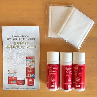 ナリスアップコスメティックス(ナリスアップコスメティックス)のネイチャーコンク 薬用 クリアローション とてもしっとり ふきとり 化粧水(化粧水/ローション)