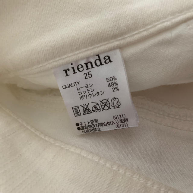 rienda(リエンダ)の✨ruenda✨リエンダ ほぼ新品❗️白 デニム  レディースのパンツ(デニム/ジーンズ)の商品写真