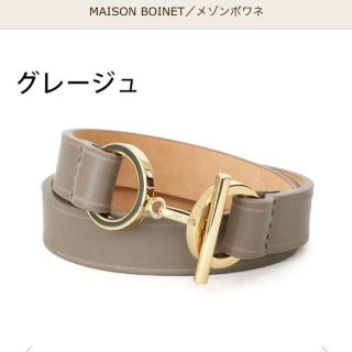 ユナイテッドアローズ(UNITED ARROWS)のMAISON BOINET メゾンボワネ レザーブレスレット(ブレスレット/バングル)