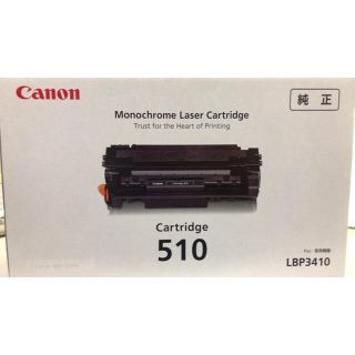 キヤノン(Canon)のCanon純正 カートリッジ510(オフィス用品一般)