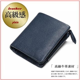 牛革財布 【セール】定価3500円 本革高級 折りたたみ 財布 メンズ (折り財布)