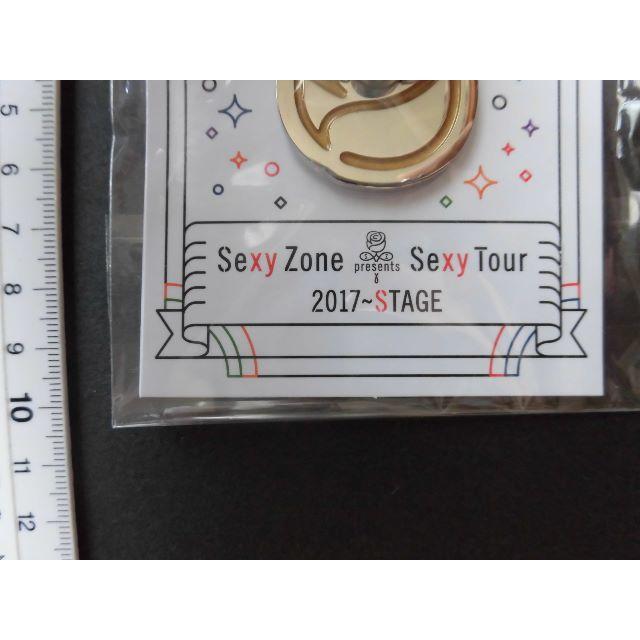 Sexy Zone(セクシー ゾーン)の★新品★Sexy Zone Sexy Tour 2017～STAGEスマホリング エンタメ/ホビーのタレントグッズ(アイドルグッズ)の商品写真