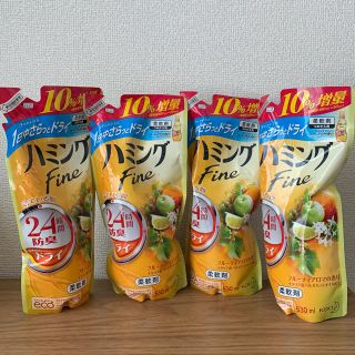 カオウ(花王)のハミング fine 柔軟剤    530ml×4(洗剤/柔軟剤)