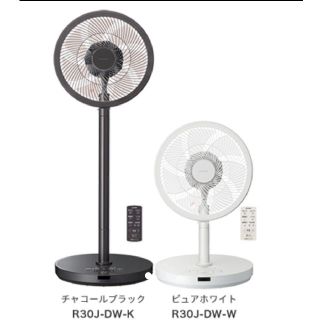 ミツビシデンキ(三菱電機)の新製品 三菱電機 DCモーター 扇風機 R30J-DW-K チャコールブラック(扇風機)