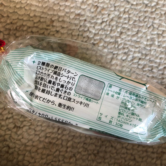 Lion ペット 歯磨きシートの通販 By Nachan S Shop ライオンならラクマ Lion ペット 歯磨きシートの通販 By Nachan S Shop ライオンならラクマ