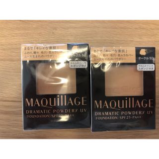 マキアージュ(MAQuillAGE)のマキアージュ ドラマティックパウダリーUVファンデーション 2個セット【新品】(ファンデーション)