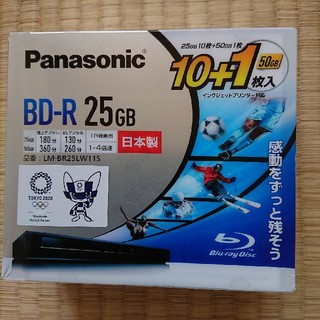 パナソニック(Panasonic)のまあ様専用パナソニック 4倍速ブルーレイディスク2セット(その他)