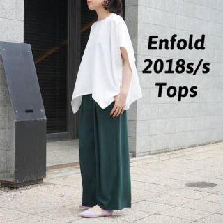 エンフォルド(ENFOLD)の2018s/s試着のみ★Enfold ツイルストレッチランダムヘムプルオーバー(シャツ/ブラウス(半袖/袖なし))