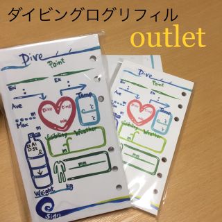 outlet☆ダイビングログリフィル《100枚入り》(マリン/スイミング)