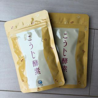 こうじ酵素(ダイエット食品)