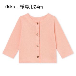 プチバトー(PETIT BATEAU)のdska様専用24m(カーディガン/ボレロ)