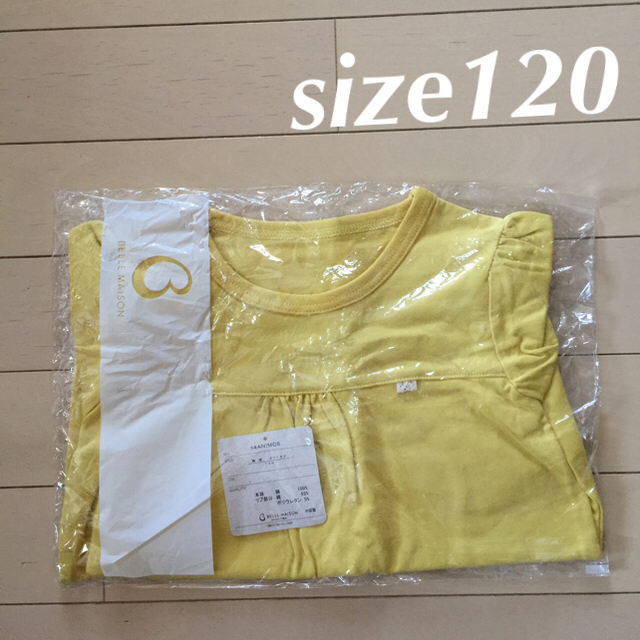 ベルメゾン(ベルメゾン)の未使用☆パフスリーブ Ｔシャツ size120 キッズ/ベビー/マタニティのキッズ服女の子用(90cm~)(Tシャツ/カットソー)の商品写真