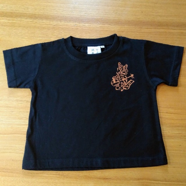 なんくるないさ Tシャツ  琉球風姿  90cm キッズ/ベビー/マタニティのキッズ服男の子用(90cm~)(Tシャツ/カットソー)の商品写真