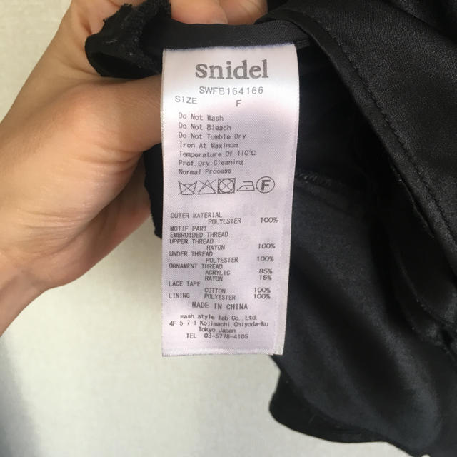 SNIDEL(スナイデル)のスナイデル フリルトップス レディースのトップス(シャツ/ブラウス(半袖/袖なし))の商品写真