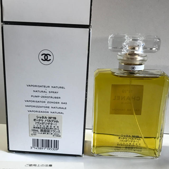 CHANEL - シャネル No.19 オードゥ パルファム ヴァポリザター 100ml