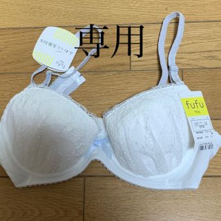 ウィング(Wing)のWING 新品(ブラ)