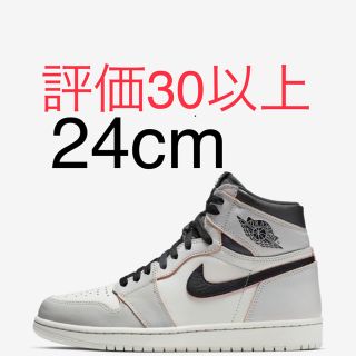 ナイキ(NIKE)のnike SB air jordan 1 NYC TO PARIS 24.0(スニーカー)