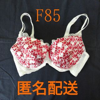 新品☆ハートプリントブラジャー　F85サイズ☆ホワイト系  <076>(ブラ)