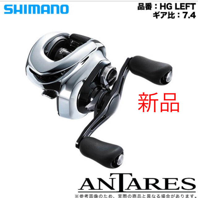 SHIMANO(シマノ)の新品 シマノ 19アンタレス スポーツ/アウトドアのフィッシング(リール)の商品写真