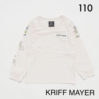 クリフメイヤー(KRIFF MAYER)の新品【 クリフメイヤー 】袖プリント ロングTシャツ 110(Tシャツ/カットソー)