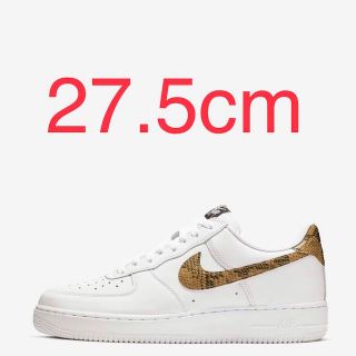 ナイキ(NIKE)のエアフォース1 プレミアム 27.5cm(スニーカー)