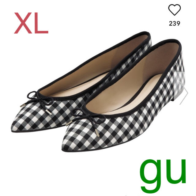 GU(ジーユー)の❗️sale❗️gu バレエシューズ ギンガム  XL 美品 レディースの靴/シューズ(バレエシューズ)の商品写真