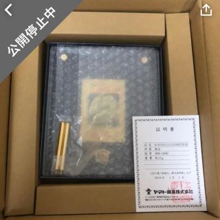 ユウギオウ(遊戯王)の遊戯王 かず。様専用2(シングルカード)