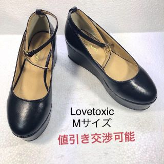 ラブトキシック(lovetoxic)の【LOVETOXIC】ラブトキシック   ところてん様専用(ローファー/革靴)