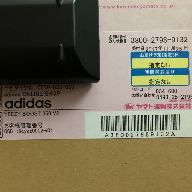 adidas(アディダス)のイージーブーストYEEZY BOOST 350 V2 ベルーガ 2.0  メンズの靴/シューズ(スニーカー)の商品写真