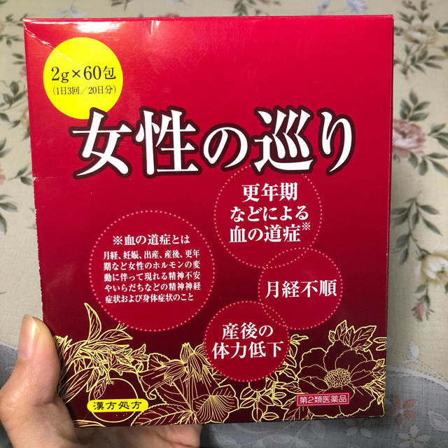 女性の巡り 2g×54包 コスメ/美容のダイエット(ダイエット食品)の商品写真