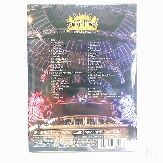 Johnny's(ジャニーズ)のFirst Concert Tour 2018【初回盤DVD】 エンタメ/ホビーのタレントグッズ(ミュージシャン)の商品写真