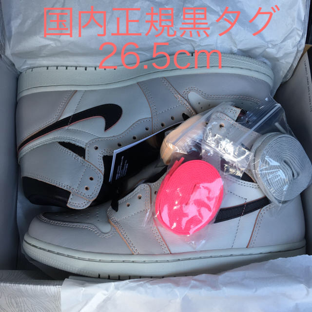 26.5cm SB JORDAN 1 DEFIANT LIGHT BONE