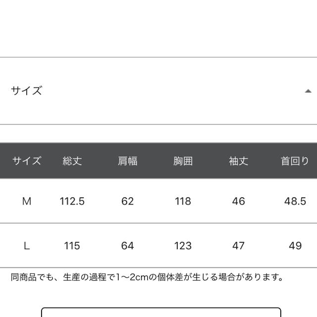 GLOBAL WORK(グローバルワーク)のシャツワンピース レディースのワンピース(ロングワンピース/マキシワンピース)の商品写真