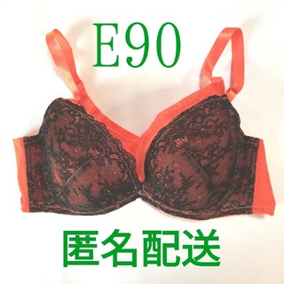 新品☆着やせシルエットをつくるブラジャー　E90サイズ☆オレンジ系  <079>(ブラ)