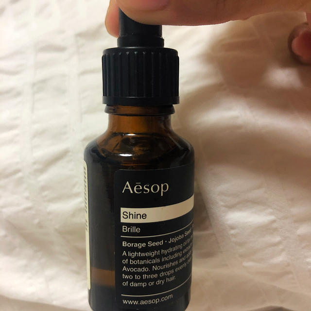 Aesop(イソップ)のイソップ シャインライトウェイトハイドレイティングオイル 25ml コスメ/美容のヘアケア/スタイリング(トリートメント)の商品写真