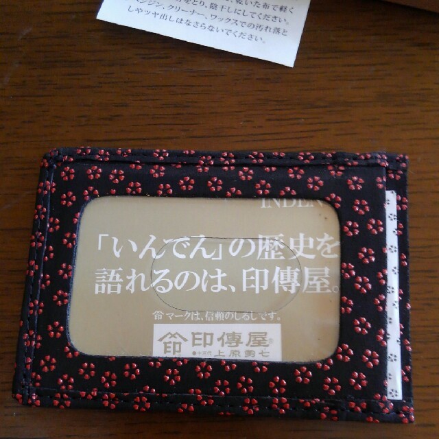 印傳屋(インデンヤ)のいんでんやカードケース🌼箱つき、プレゼントにも🙆 レディースのファッション小物(名刺入れ/定期入れ)の商品写真