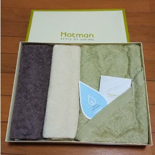 Hotman ホットマン バスタオル&フェイスタオル セット