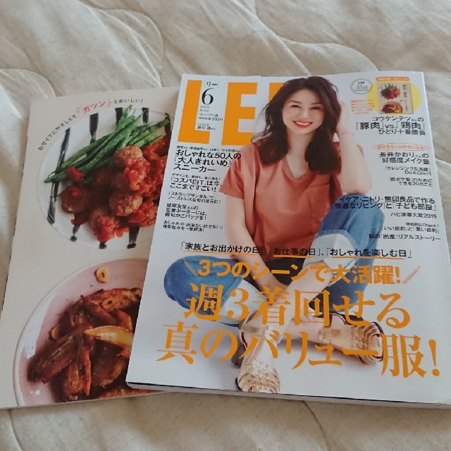 Lee(リー)の雑誌LEE6月号  コンパクト版 エンタメ/ホビーの雑誌(ファッション)の商品写真