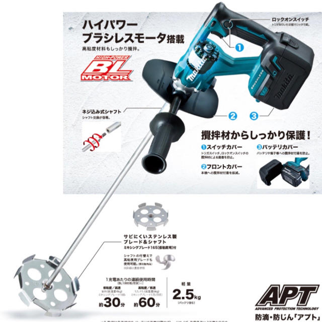 Makita(マキタ)のみつ様専用格安！マキタ充電式カクハン機UT130DRG/DZ スポーツ/アウトドアの自転車(工具/メンテナンス)の商品写真