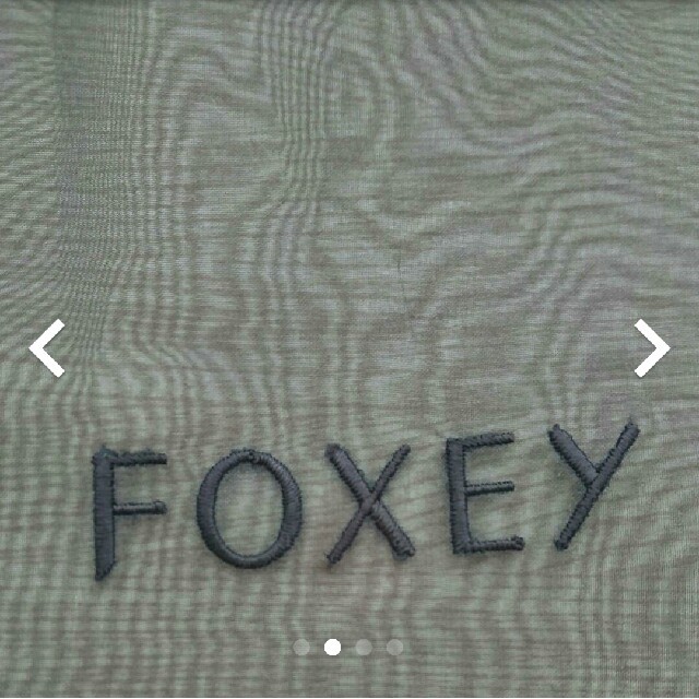 FOXEY(フォクシー)のFOXEY メッシュ 巾着袋 インテリア/住まい/日用品のインテリア小物(小物入れ)の商品写真