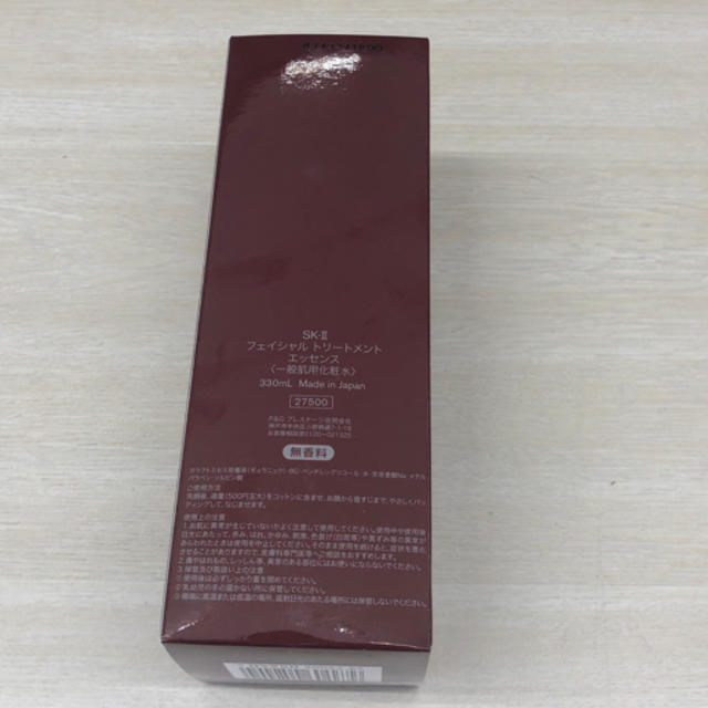 SK-II F/Tエッセンス 330ml