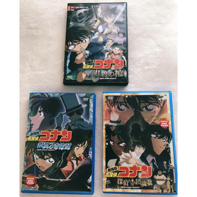 小学館(ショウガクカン)の劇場版 名探偵コナン セット売り ※単体売り可 エンタメ/ホビーのDVD/ブルーレイ(アニメ)の商品写真