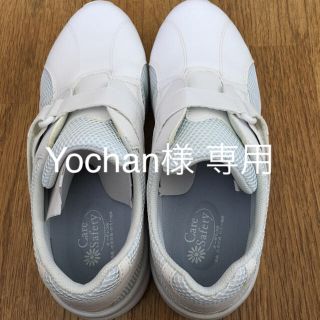 ミドリアンゼン(ミドリ安全)のYochan様専用 ナースシューズ 介護シューズ 新品 27.5cm(その他)