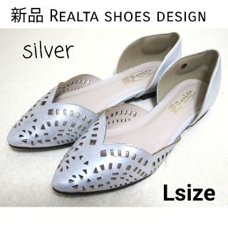 新品Realtaフラットパンプス(ハイヒール/パンプス)