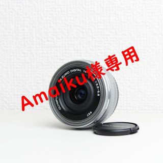 オリンパス(OLYMPUS)の【新品】オリンパス M.ZUIKO DIGITAL ED 14-42mm(レンズ(ズーム))